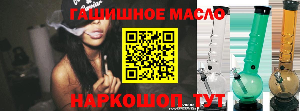 ТГК вейп с тгк Зеленодольск