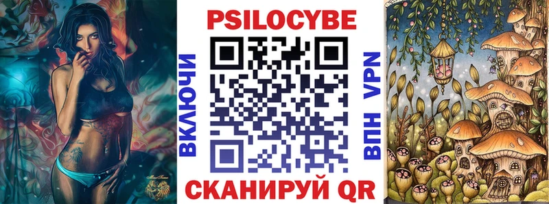 Псилоцибиновые грибы Magic Shrooms  где найти   Зеленодольск 