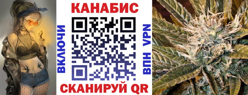 сайты даркнета какой сайт наркотики Зеленодольск Каннабис сатива