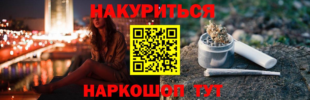 Зеленодольск  Канабис сатива  Каннабис LSD WEED  Марихуана марихуана  Вход с VPN 